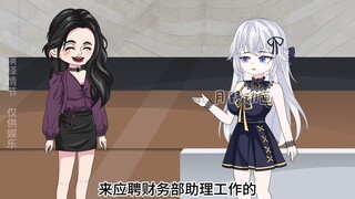 18公司高管以我是女生为理由，拒绝我入职公司
