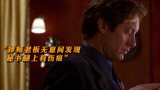 当M遇到S后，这就是传说的一个愿打一个愿挨吗