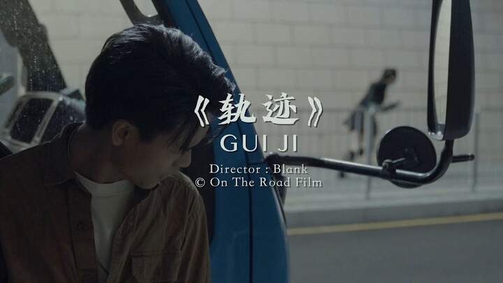 [The Ninety-Nine Stories of Me and Jay Chou] Vol. 9 | “Trajectory”