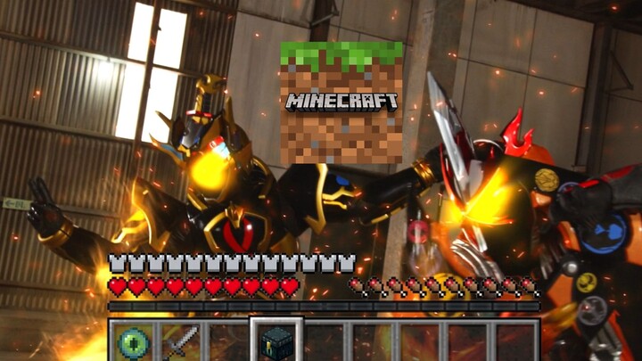 Kamen Rider Holy Blade × Spirit Rider แต่มีเอฟเฟกต์เสียง MC