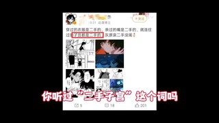 Have you ever heard the term "second-hand uterus"?