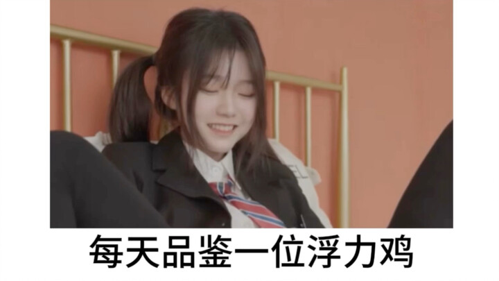 Ayam Apung Hari Ini — Xiao En