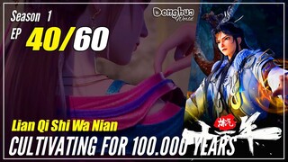 【Lan Qi Shi Wa Nian】S1 EP 40 - Cultivating For 100K Years | Multisub