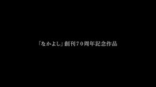 vampire dormitory s1 ep12 in Hindi