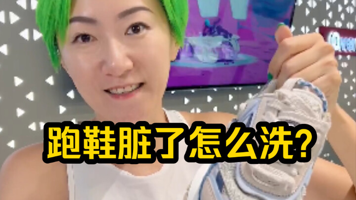 What do you do when your running shoes get dirty? Can you wash them in water? 3 sneaker-cleaning hac