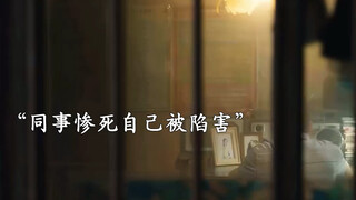 父亲入狱十年，出狱后女儿却不与他相认！