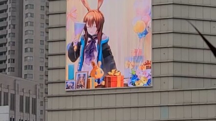 A giant Amiya in Xujiahui!