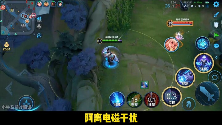 คินชู ฟิล์ม หลิวซือคงเจิ้น เปิดเกมมาพังยับ 0-6 แต่ช่วงท้ายรวมสามโล่เป็นหนึ่ง พลิกกลับมาดวลห้าต่อหนึ่