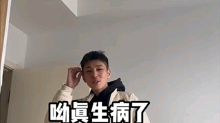 Contacts 56: When I had a "fever," this is what my bro did for me....