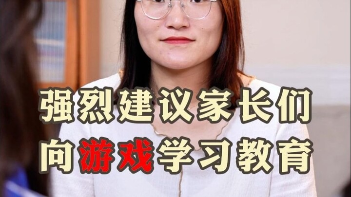 Trò chơi còn biết dạy con hơn một số phụ huynh.