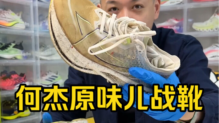 เกือบ 4,000 กิโลเมตร มาดูกันว่ารองเท้าสุดแกร่งที่นักกีฬาสวมจริงนั้น มีความแตกต่างจากของเราอย่างไร