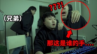 兄弟的出租屋有脏东西….午夜摄像机记录诡异一幕！！！