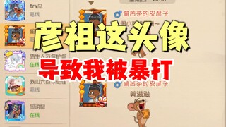 Game Tom and Jerry Mobile: Bắt nạt tôi vì chọn nhầm mèo, làm sao tôi có thể chịu đựng được!