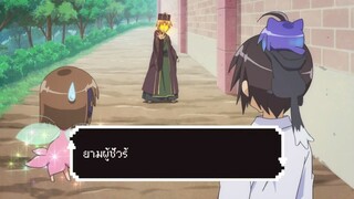 ตรงนั้นตรงนี้มีรัก ตอนที่ 13 OVA ซับไทย