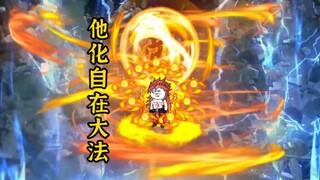 石昊使用他化自在大法，三世身对战不朽之王安澜