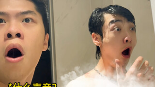 我就说这洗澡水味道咋这么大呢..