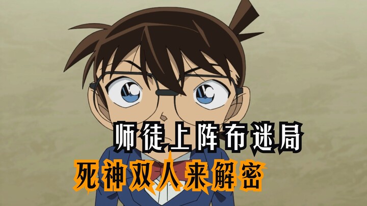 In the latest episode, the uncle runs into another die-hard fan and literally ties them up. Today’s 