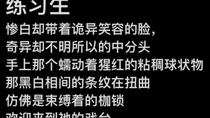 [Cthulhu-Style History] Cthulhu-Style Kun Kun, Live Dance Party