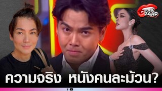 'พี่ชายพี่เค'เคลื่อนไหวแล้ว เฉลยความจริง หลัง'น้องชาย'บอก ขอโอกาสจีบ'โยเกิร์ต'ใหม่