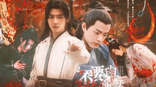 【肖战水仙||染影&三羡 ||暗黑疯批向】不要说话 |第二集| 他妄想将你与全世界彻底隔离，把你蒙在鼓里困在原地