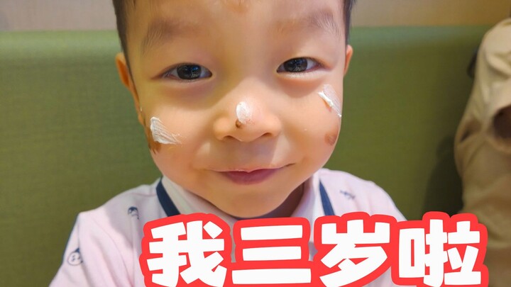 หลังจากลูกอายุสามขวบ การเลี้ยงลูกก็เข้าสู่โหมดง่ายทันที? หวังว่าเราจะมอบความรักอันล้นเหลือให้คุณได้ต