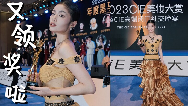 At this moment, a princess from Guangxi is receiving her award.