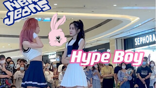 【NewJeans】Haerin's Retro High Fashion Hype Boy Experience Card | 985 Roadshow | Sing Along and Dance