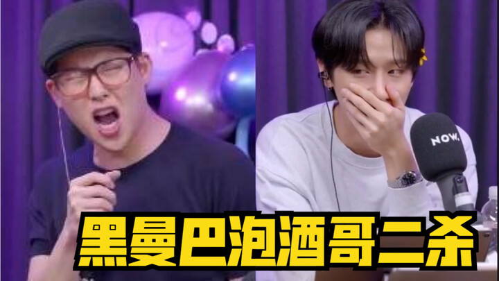 Lý Châu Hiến tái chiến Hoang Dã hát lại Next Level, phản ứng xấu hổ cũng tự đủ đầy như chiếc nĩa măn