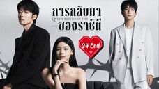 ซับไทย EP.24 [ End.]