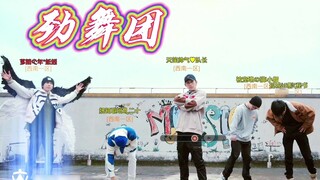 [Buqi Dance Troupe] Audisi丨Apakah Anda masih ingat berapa rekor tertinggi Anda?