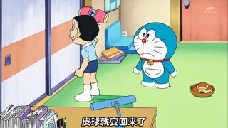 一起来看看哆啦a梦版的《金斧头和银斧头》的故事#哆啦A梦