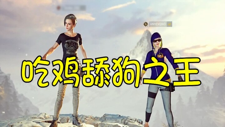 [High-energy hilarious] The strongest bootlicker in history arranges the rich boss clearly