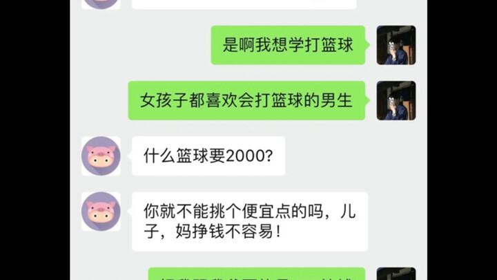 “再见了妈妈今晚我就要远航”！