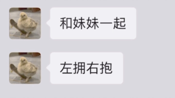 How My Brother and I Both Went to See “Suzume” on the Same Day