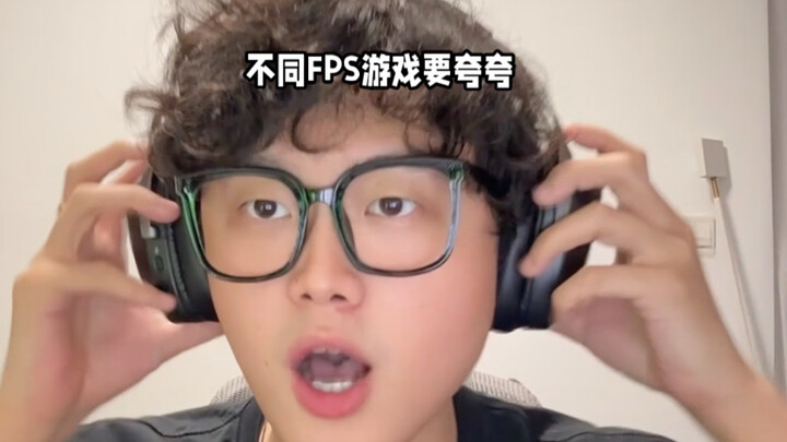 เกม FPS แต่ละเกมมีจุดเด่นที่ต้องชม