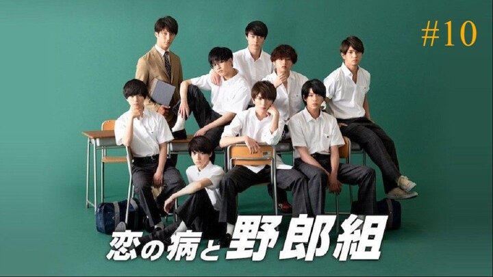 [ Sub INDO ] Ep.10-END Koi no Yamai to Yarougumi S1 (2019) | Full HD