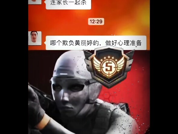 ผู้ปกครองในวันที่สอง