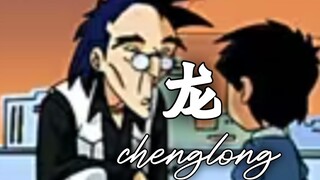 "My dad was as lively and energetic as I am when he was young."