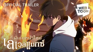 ฉันใช้เวลา 11 ปี ในการเคลียร์เกม แต่มันกลับยังไม่จบอย่างที่คิด | ผู้เล่นหน้าใหม่เลเวลแมกซ์ 💥