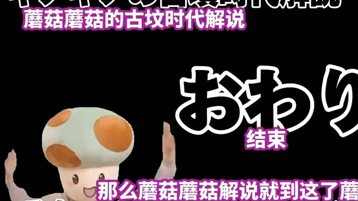 【Thịt chín】Thời kỳ Kofun dễ hiểu qua meme mèo (Lịch sử Nhật Bản) | Meme mèo