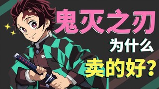 日本的衰落铸就了它的辉煌？