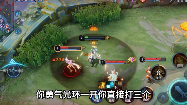 一个射手想要在前期取得优势，就不能产生退缩的念头！