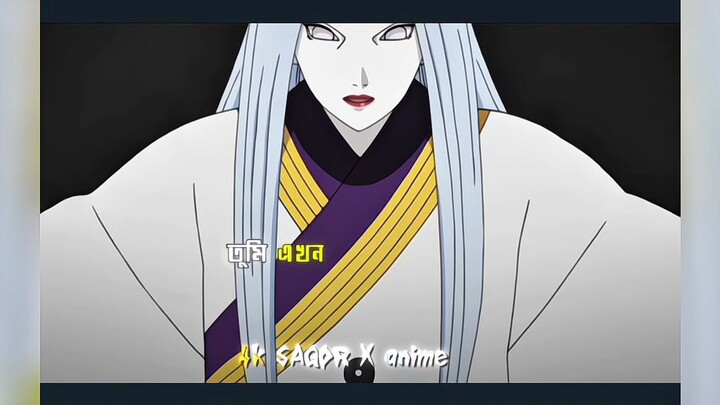 𝐊𝐚𝐠𝐮𝐲𝐚 𝐕𝐬 𝐍𝐚𝐫𝐮𝐭𝐨 𝐒𝐚𝐬𝐮𝐤𝐞 𝐒𝐚𝐤𝐮𝐫𝐚 𝐊𝐚𝐤𝐚𝐬𝐡𝐢 😱☠️ #naruto #narutobangla