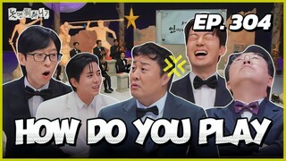 🇰🇷EP. 304 HOW DO YOU PLAY | ENG SUB | VARIETY SHOW