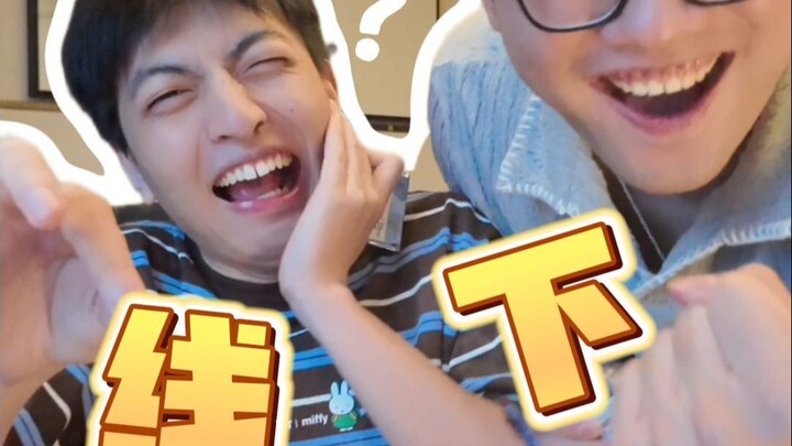 拆小排球 谁敢欠他人情？