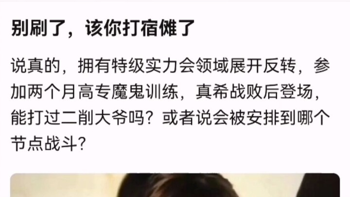 Stop scrolling—now it’s your turn to fight Sukuna! You’ve time-traveled and now possess Class-A-leve