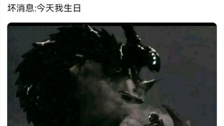 特利迦大结局奥特曼吧炸了！吧友吐槽＋整活！
