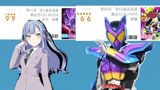 孩子们，反转了，mujica的评分比加布高