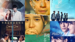 太意难平了！盘点影视剧中的那些出圈的OST，你最喜欢哪首？