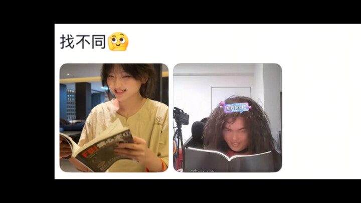 Mười mấy anh chàng mà Đào Hắc Hắc nhắc đến chắc là Anh Bentley, Giáo sư Tần, Lộ Vô Nhai, Bọn Ngốc Th